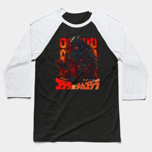 Chibi Mecha GodZilla Baseball T-Shirt